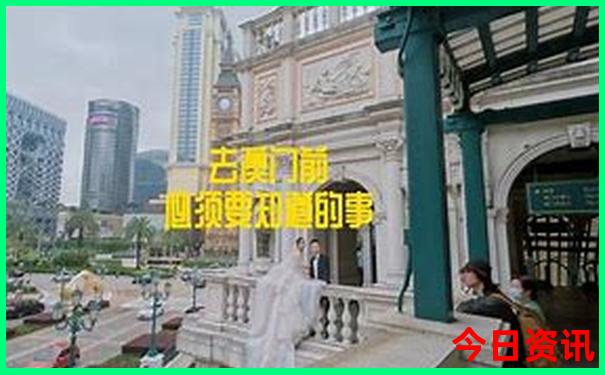 东北伊春旅游攻略
